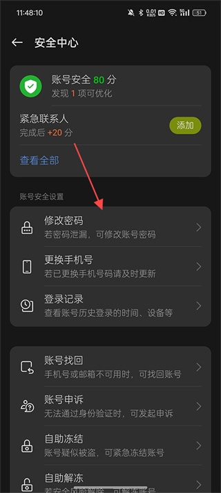 oppo软件商店下载 oppo软件商店下载