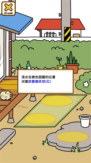 猫咪后院2安卓版下载 猫咪后院2安卓版下载