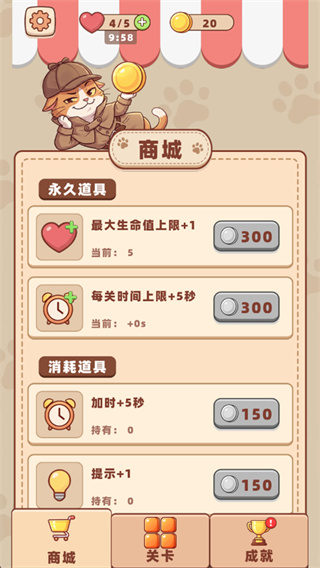 你牛你来 你牛你来
