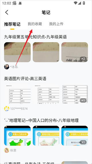 快对作业下载安装免费 快对作业下载安装免费
