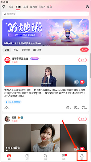 唱吧2026最新下载 唱吧2026最新下载