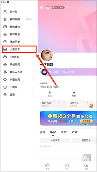 唱吧2026最新下载 唱吧2026最新下载
