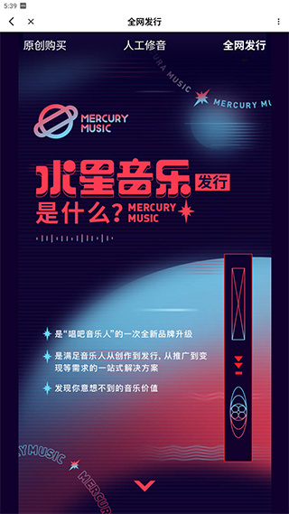 唱吧2026最新下载 唱吧2026最新下载