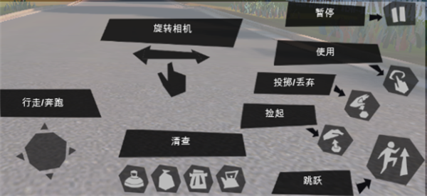 你好邻居正式版下载 你好邻居正式版下载