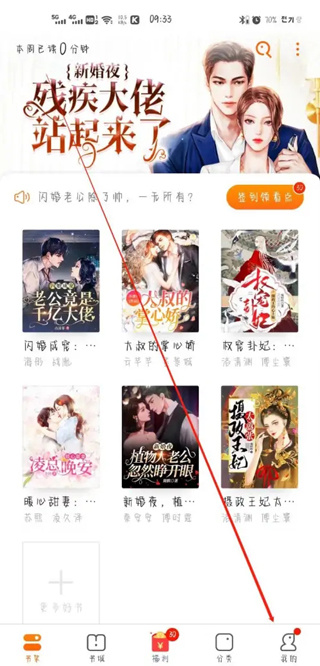 免费小说大全下载安装最新版 免费小说大全下载安装最新版