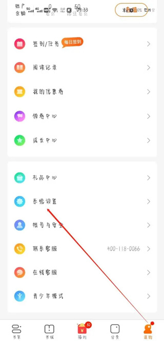 免费小说大全下载安装最新版 免费小说大全下载安装最新版