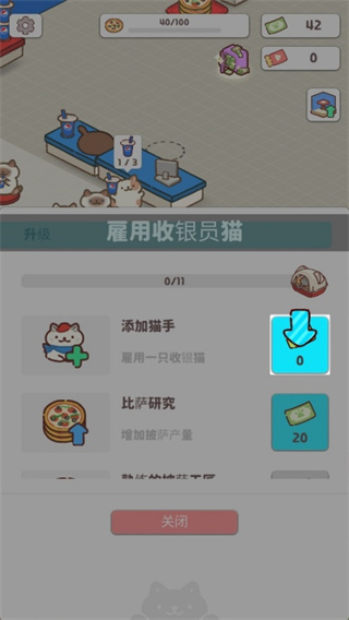 披萨猫(CatPizza) 披萨猫(CatPizza)