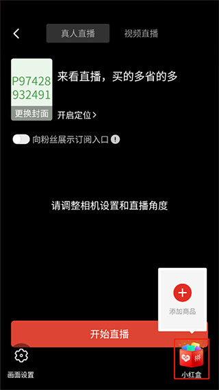 拼多多商家版官方app下载最新版 拼多多商家版官方app下载最新版