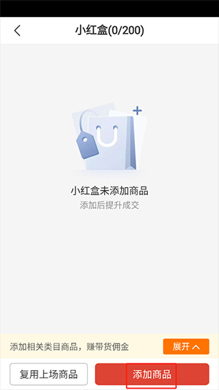 拼多多商家版官方app下载最新版 拼多多商家版官方app下载最新版
