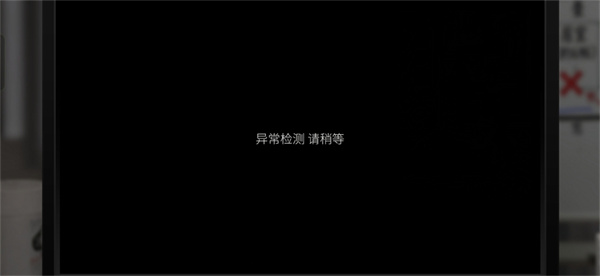 日本事故物件监视协会3 日本事故物件监视协会3