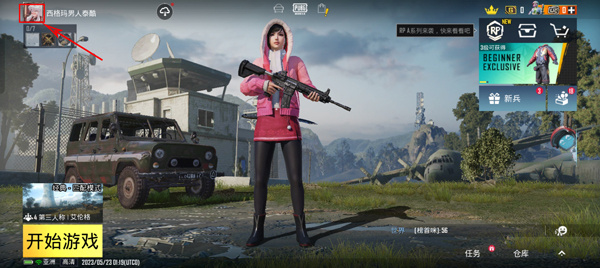 pubg mobile测试服下载安装 pubg mobile测试服下载安装