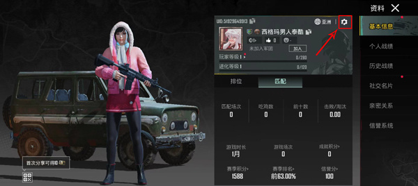 pubg mobile测试服下载安装 pubg mobile测试服下载安装