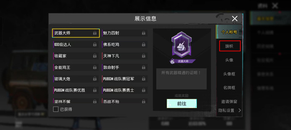 pubg mobile测试服下载安装 pubg mobile测试服下载安装