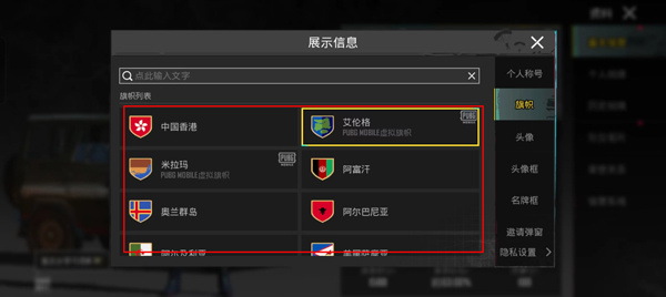 pubg mobile测试服下载安装 pubg mobile测试服下载安装