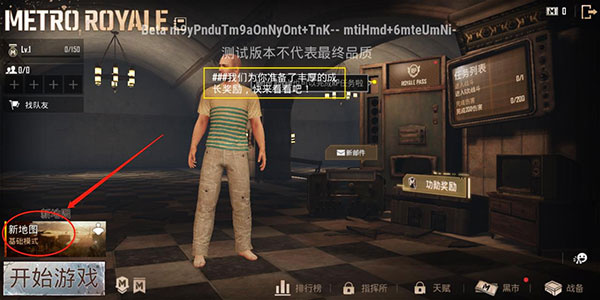 pubg体验服下载官方正版(BETA PUBG MOBILE) pubg体验服下载官方正版(BETA PUBG MOBILE)
