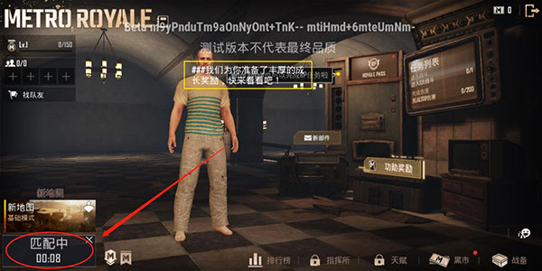 pubg体验服下载官方正版(BETA PUBG MOBILE) pubg体验服下载官方正版(BETA PUBG MOBILE)