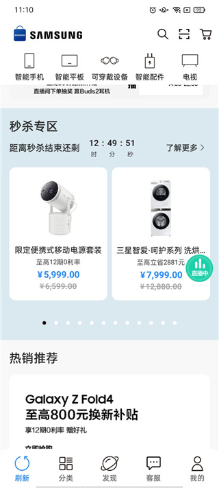 �����̳�app����