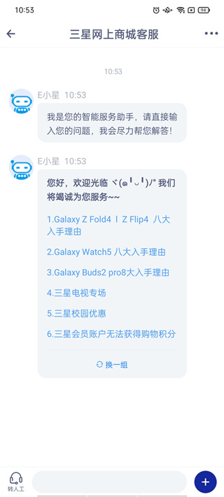 �����̳�app����