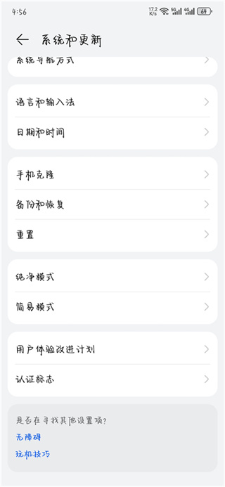 ��ΪӦ���̵�app�ٷ�����2026���°�