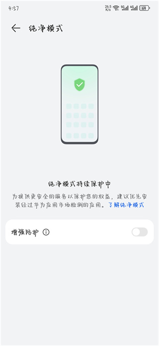 ��ΪӦ���̵�app�ٷ�����2026���°�