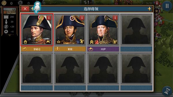欧陆战争6无限金币无敌版下载 欧陆战争6无限金币无敌版下载