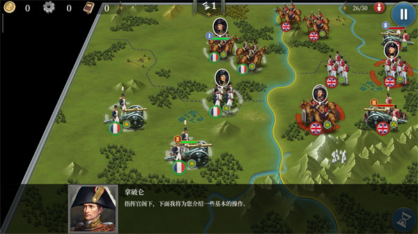 欧陆战争6无限金币无敌版下载 欧陆战争6无限金币无敌版下载