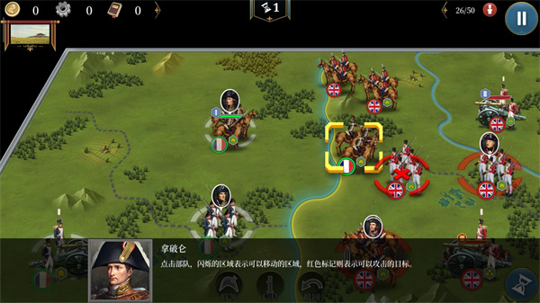 欧陆战争6无限金币无敌版下载 欧陆战争6无限金币无敌版下载