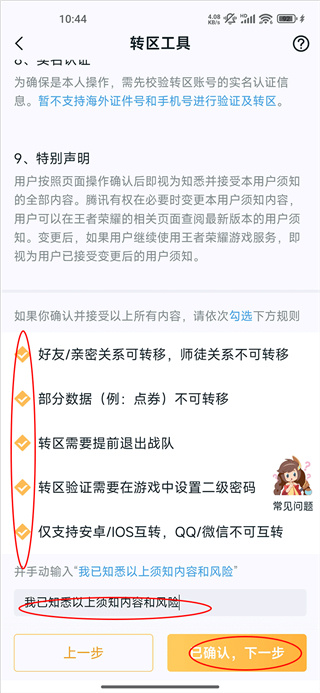王者营地官方最新版下载 王者营地官方最新版下载