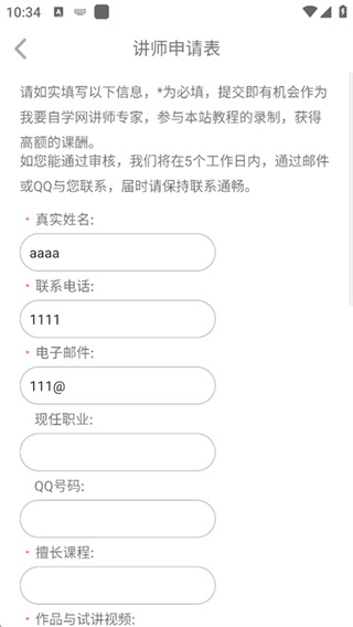 我要自学网 我要自学网