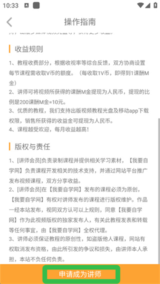 我要自学网 我要自学网