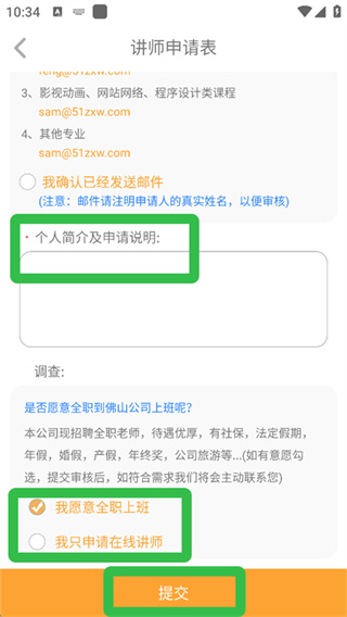 我要自学网 我要自学网