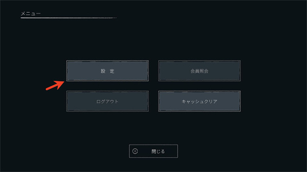 日本事故物件监视协会3 日本事故物件监视协会3