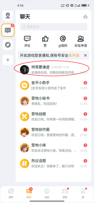 ������ҫ����app�ٷ����ذ�װ(����Ӫ��)