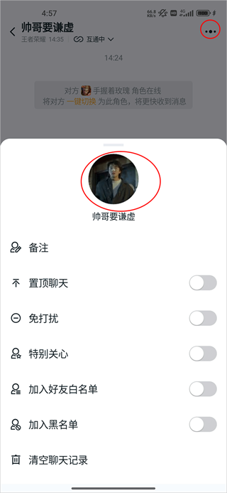 ������ҫ����app�ٷ����ذ�װ(����Ӫ��)