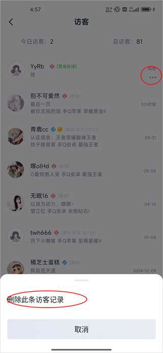������ҫ����app�ٷ����ذ�װ(����Ӫ��)