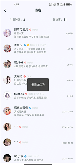 ������ҫ����app�ٷ����ذ�װ(����Ӫ��)