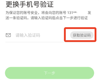 天地伟业app下载安装 天地伟业app下载安装