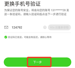 天地伟业app下载安装 天地伟业app下载安装