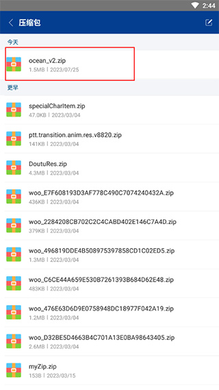 winrar绿色版免费版下载 winrar绿色版免费版下载