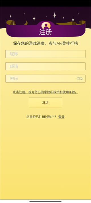 ��Ʋ�����(Akinator)���İ����°���Ϸ����