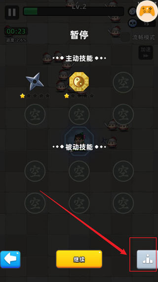 三国吧兄弟折扣版 三国吧兄弟折扣版