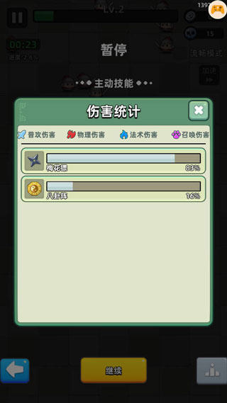 三国吧兄弟折扣版 三国吧兄弟折扣版