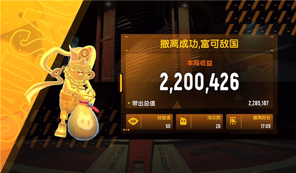 香肠吃鸡派对正版游戏 香肠吃鸡派对正版游戏