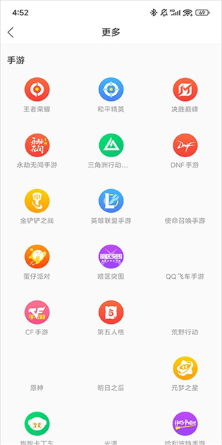 猎游 猎游