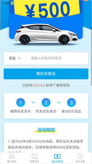 �����ĳ�����