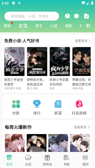 画涯app下载 画涯app下载