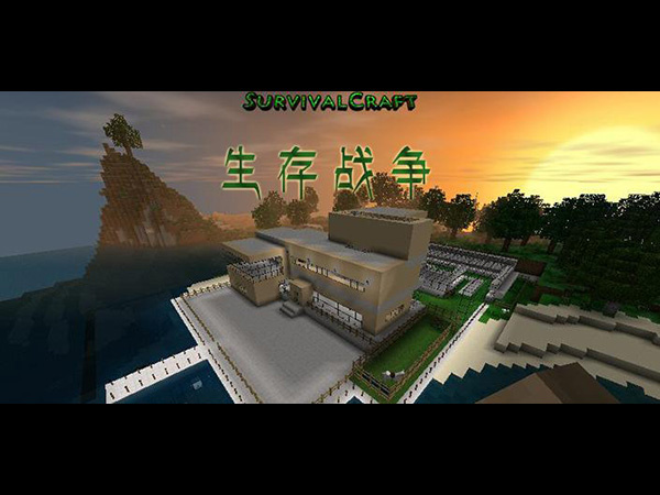 生存战争2026最新版下载 生存战争2026最新版下载