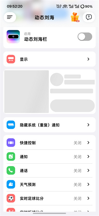 dynamicnotch安卓灵动岛下载 dynamicnotch安卓灵动岛下载