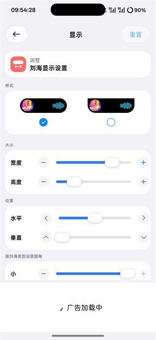 dynamicnotch安卓灵动岛下载 dynamicnotch安卓灵动岛下载