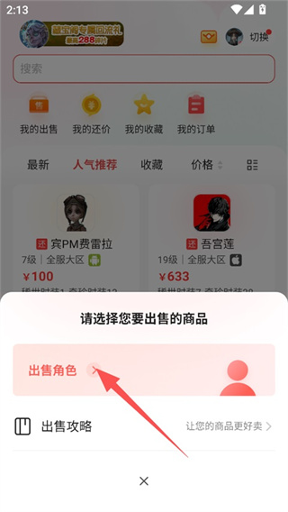 �ر��������潻��ƽ̨app����
